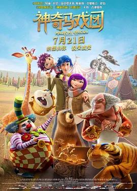 欧美色春