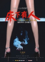 精品亚洲一区二区在线播放